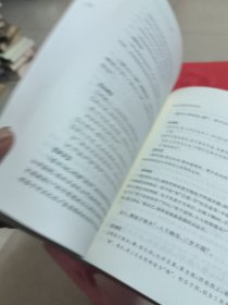 周易（中华经典名著全本全注全译-三全本）