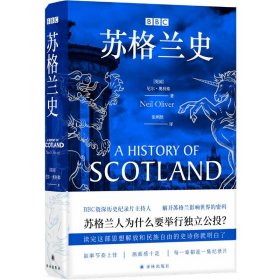 BBC苏格兰史（在城堡、高地与群岛，发现苏格兰民族的战斗与传奇，浪漫与不屈）