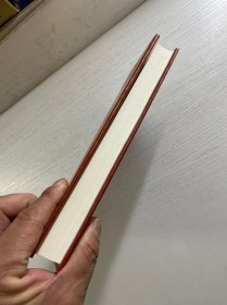 张敬礼签赠本/维护公众健康:中国食品药品监管探索与创新(精装如图、内页干净)