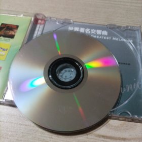 CD光盘世界著名交响曲（1碟盒装）