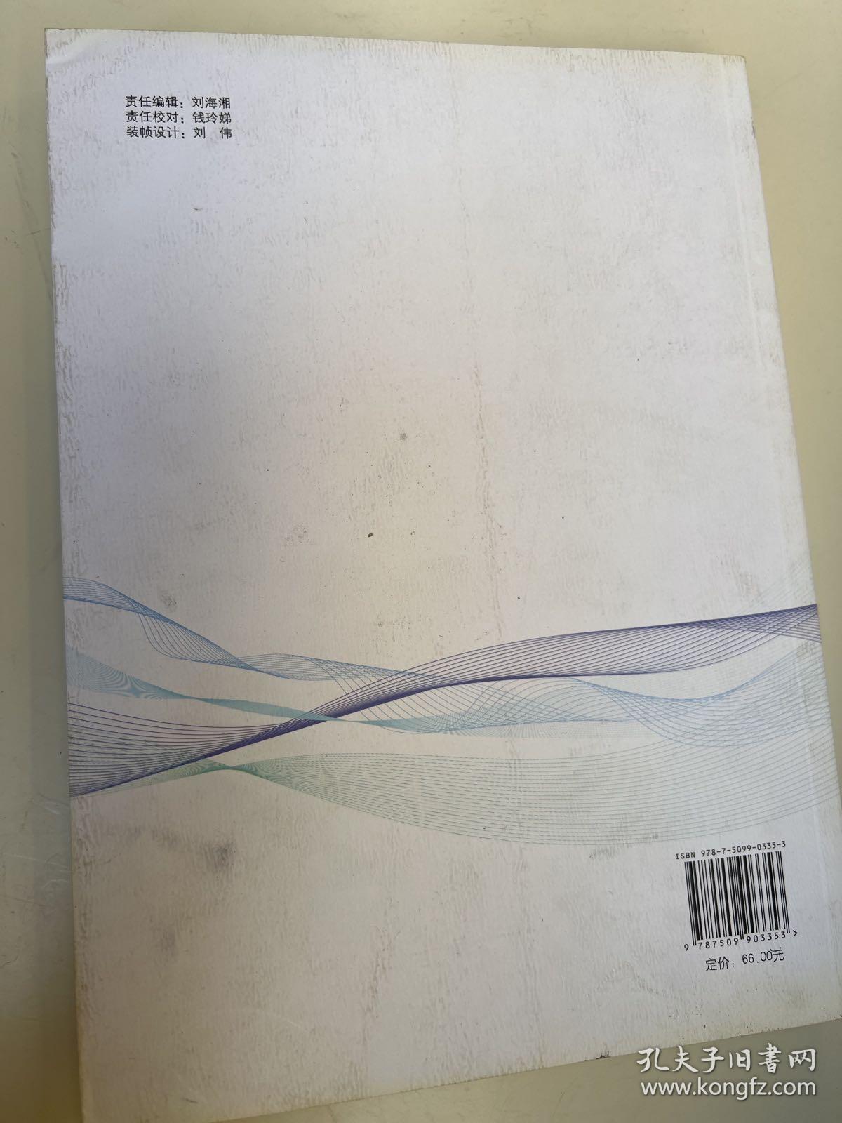 回顾·思考·展望:“总结干部离退休制度建立30年来老干部工作理论研讨活动”获奖文章选编