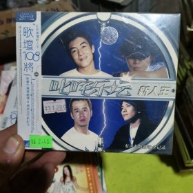 叱咤乐坛新人王 VCD 全新未拆封