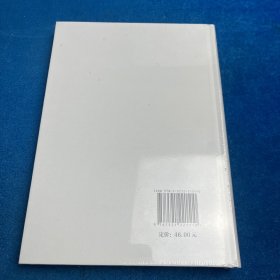 明斯克的冬