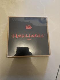 谣乐队《你是猴子请来的救兵吗？》首版 全新未拆封 纸盒少许瑕疵如图