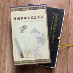 中国非物质文化遗产 文化部出品 昆曲、古琴、中国新疆维吾尔木卡姆艺术、蒙古租长调民歌电视专题片DVD