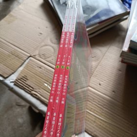 学而思学前七大能力课堂思维启蒙第一课（4-5岁）456幼儿园中班图书