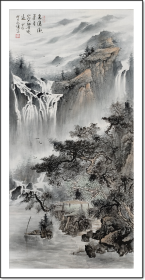 四尺整张，山水甄选，《飞瀑苍漱图》