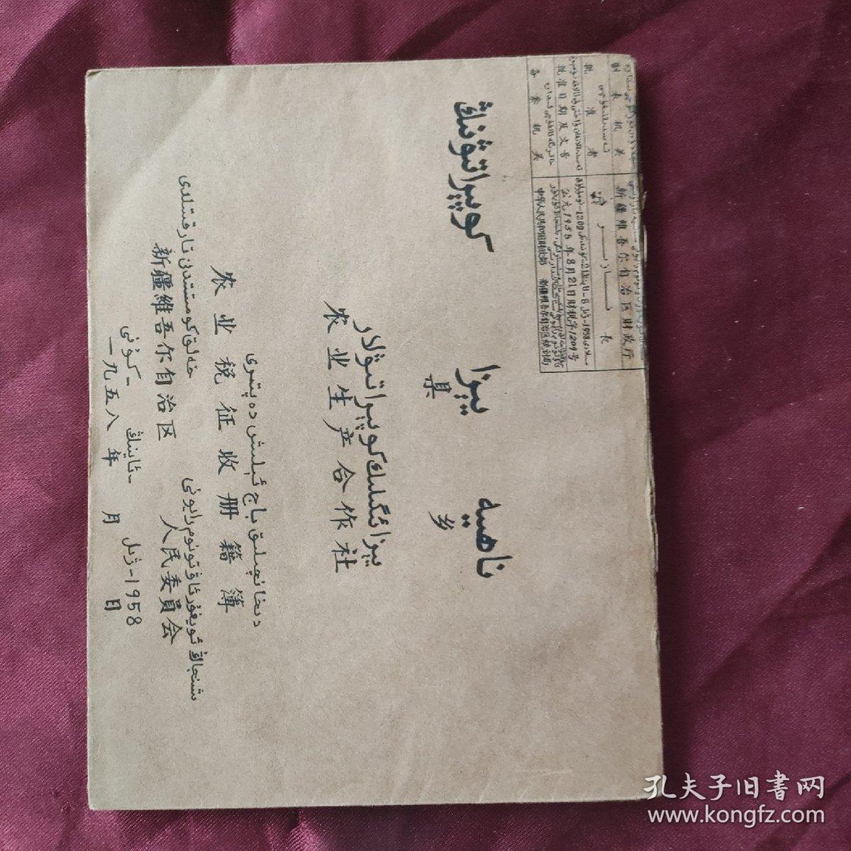 水墨画（谢稚柳 1957年版）私藏品好