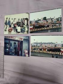 九十年代左右  彩色照片4张