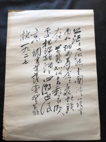 黄鹤楼