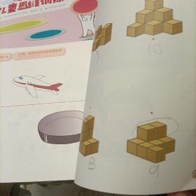 儿童思维训练365天分级测评初级篇，分级测评（2册）