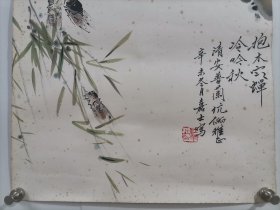 江苹 四川著名书画家江梵众之子 师从张大千 以画蝉出名 人称江蝉子 精品花鸟画软件 画心尺寸68*41厘米