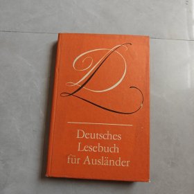 Deutsches Lesebuch fur Auslander（德语外国人读物）德文版