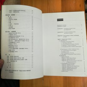 中国建筑工业出版社·汪芳 著·《查尔斯·柯里亚》·16开·印量4500·08·10