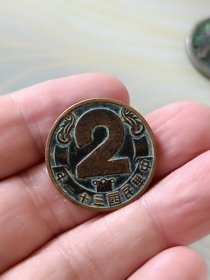 昆明分厂成立二周年纪念币