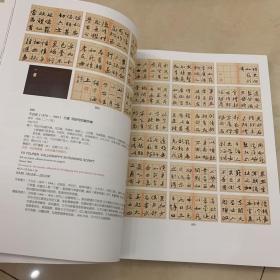 中国书画近现代同一上款作品专场，