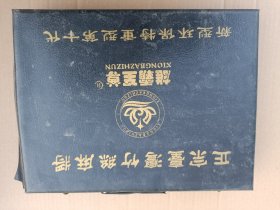 正宗台湾竹节麻将136张 缺一个筛子