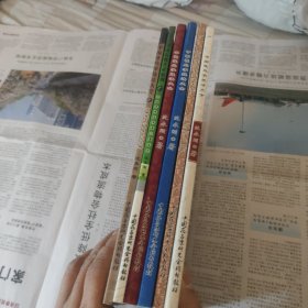 中国花鸟字技法大全一套六册合售