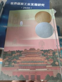 博乐·元宵行乐（典藏版） 内有划线笔记 不影响阅读