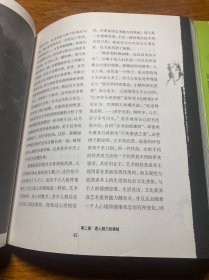 美术概论新编——