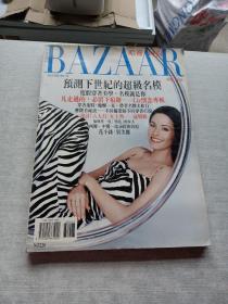 HARPERS BAZAAR哈泼时尚  JULY 1999