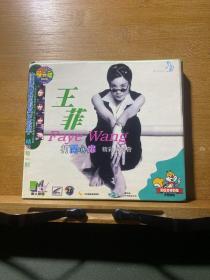 王菲 打开心扉·精彩演唱会（2CD）