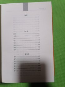 说文解字全五册（实物发货）