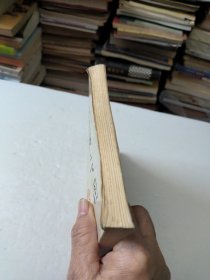 阿Q正传二百图(馆藏)