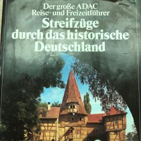 Streifzuge Dutch das historische Deutschland
穿越历史德国