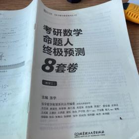 考研数学一历年真题全解析 答案及解析