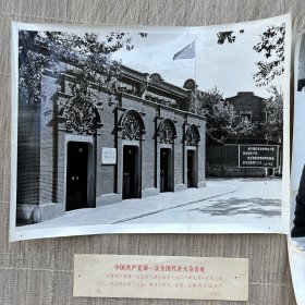 上海。罕见大开本老照片。两张合出！记录伟人的足迹。毛主席，以及他战斗过的地方。源自国内权威新闻机构拍摄。往昔风光摄影艺术和肖像摄影艺术结合。60年代的老相纸了，原版，自然老化，品相如图，谨慎下拍。上海一大旧址。新天地。革命传统教育 红色文旅 人文旅游。