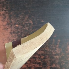 等离子体物理学与受控热核反应的问题（第三卷）