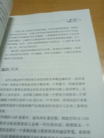 产品生命周期管理