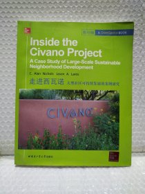 走进西瓦诺 : 大型社区可持续发展的案例研究 : a case study of large-scale sustainable neighborhood development