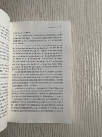 鲁迅与我七十年