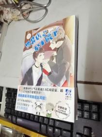 男装店与"公主殿下"