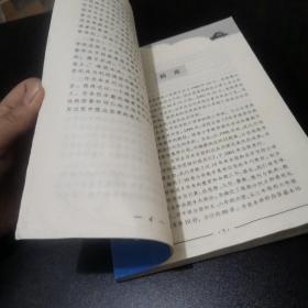 仁华学校 奥林匹克数学 思维训练导引 小学五六年级分册（正版、现货）