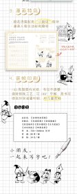 古诗词书写课5-思乡惜别 描品汇 9787571217501 湖北美术出版社