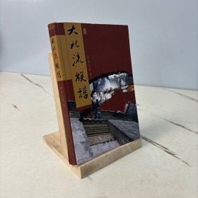 -從藝術(shù)的忠臣到人民的忠臣——聞一多論稿