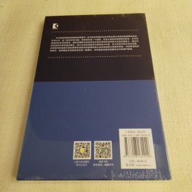 东方编译所译丛：政党：组织与权力