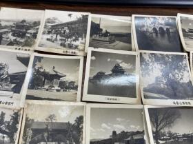 老北京黑白原版照片一批，47张不重样，建国初期的北京风景名胜古迹