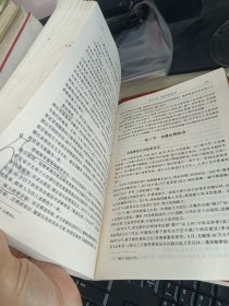 中国历史---先秦卷，秦汉魏晋南北朝卷，隋唐辽宋金卷，元明清卷，晚清民国卷，中华人民共和国卷（全六册）6本合售