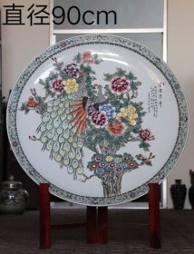大清乾隆年制精工手绘粉彩满工富贵荣华大赏盘，器形规整，老化明显，品相完整，成色如图