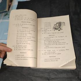 广播电视外语讲座试用教材 英语 第一册、第二册2本合售