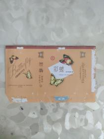 烟标：彩蝶 滤嘴香烟  中国郑州卷烟厂出品  橙色底横版    共1张售    盒六009