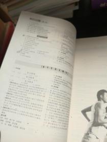 卫生部规划教材同步精讲精练：系统解剖学（第8版）