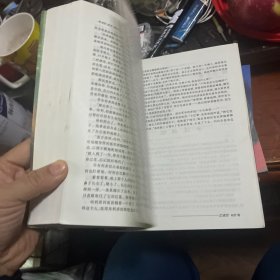 哈利·波特与火焰杯