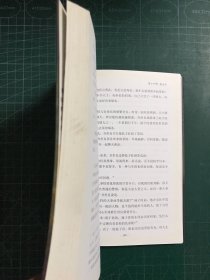 42号宝藏