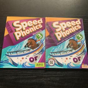 speed phonics3（附光盘）