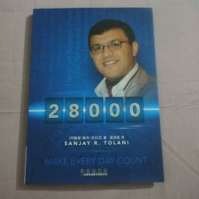 28000